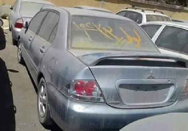 Large تفاصيل مزاد جمارك بورسعيد لبيع السيارات المستعملة