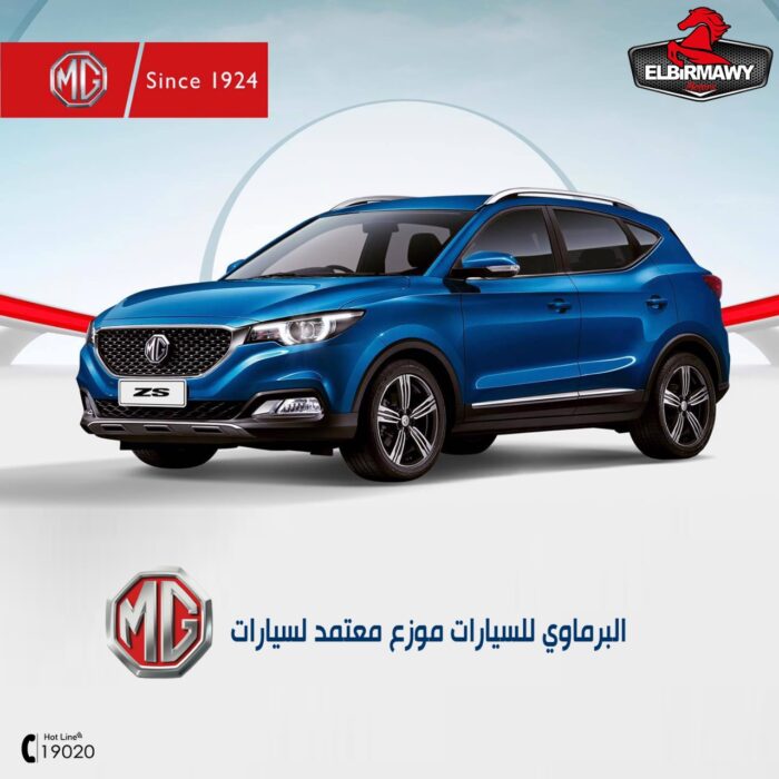 البرماوي موتورز تنضم لقائمة موزعي MG المعتمدين 3 3