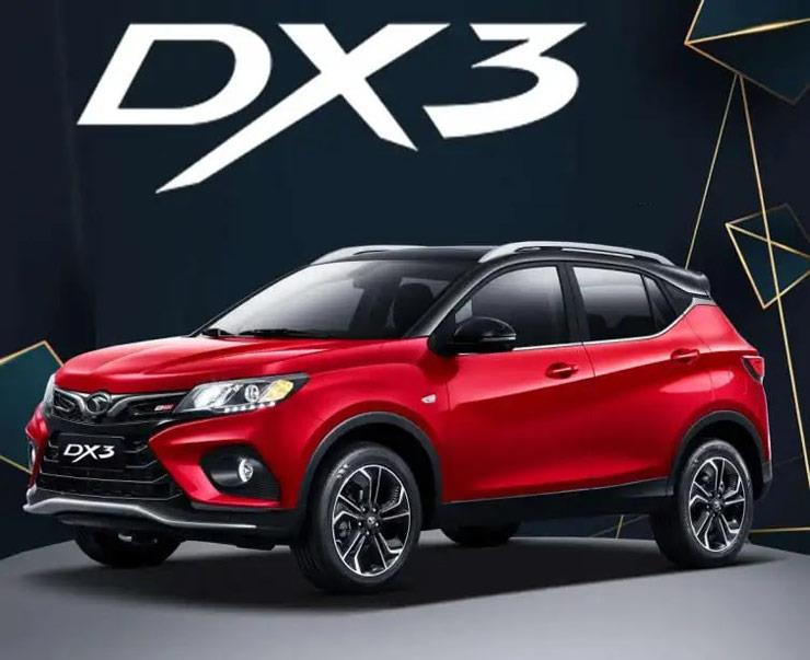 DX 3 الرياضية 3