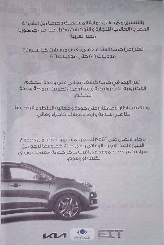 سيارات كيا سبورتاج