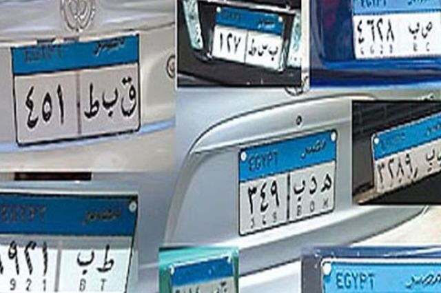 سيارات للبيع