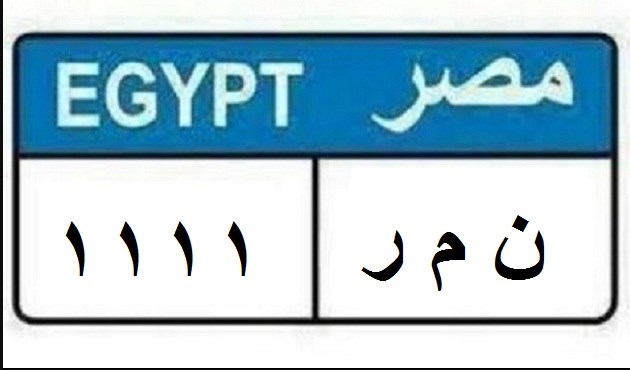 مميزة للبيع 1