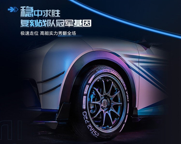 BYD Dolphin eStarPro صا