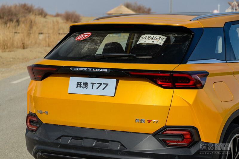 بستيون T77 2022