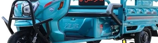 ومواصفات Trocycle Matrix الجديدة