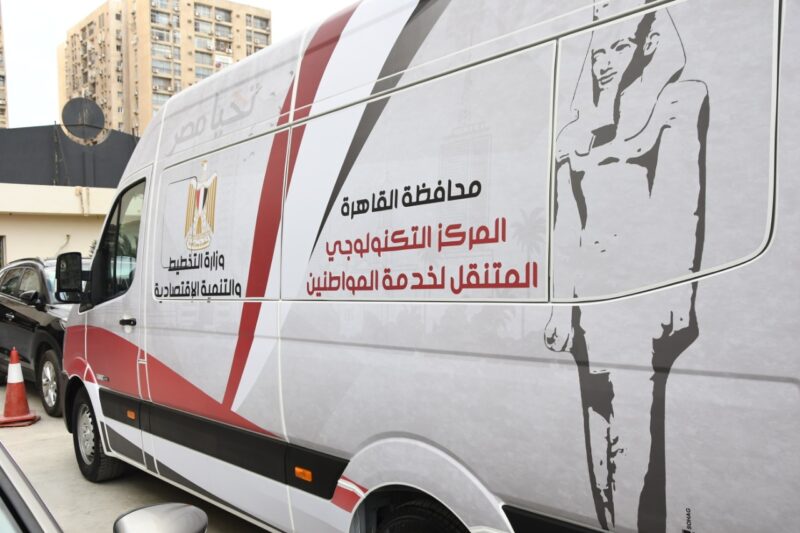 خدمات وحدات المرور المتنقلة