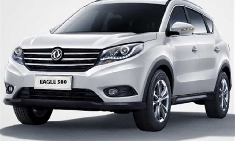 إف إس كيه إيجل