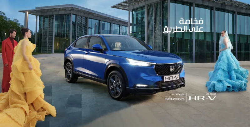 سعر هوندا HR-V