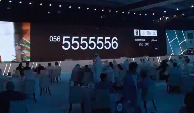 أرقام السيارات المميزة في دبي