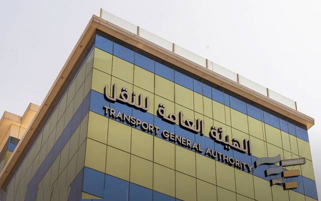 العامة للنقل .