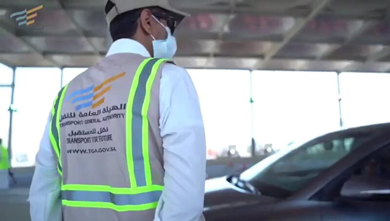 العامة للنقل0