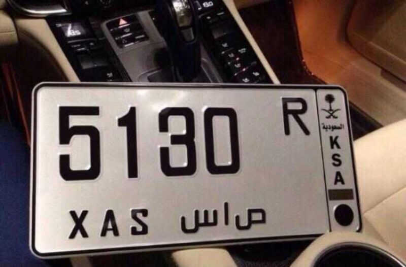 المرور في السعودية.