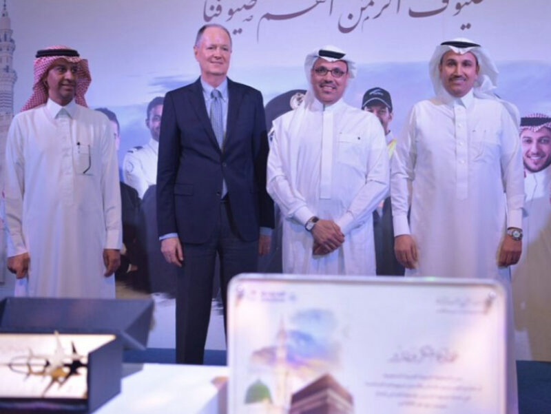 الخطوط الجوية العربية السعودية