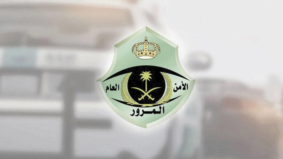 طريقة حجز موعد في المرور السعودي 1444