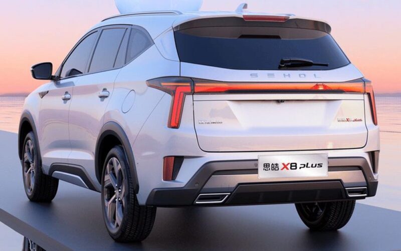 X8 بلاس 1 1