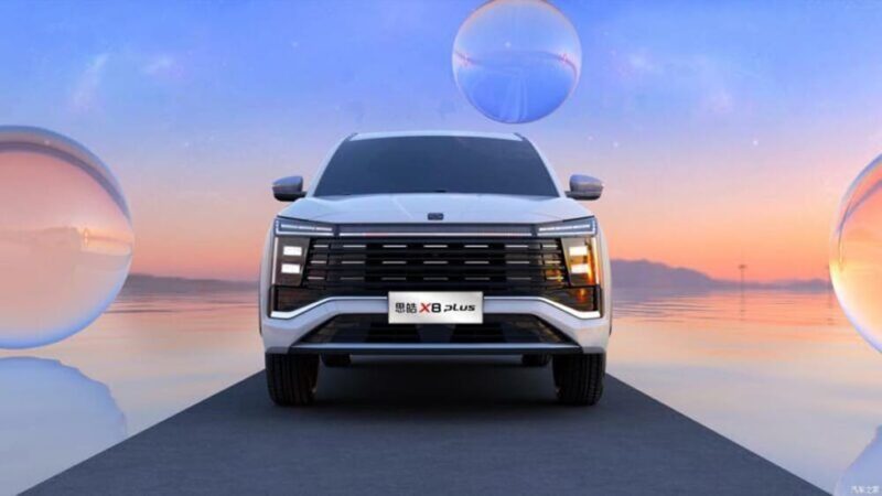 سيهول X8 بلاس