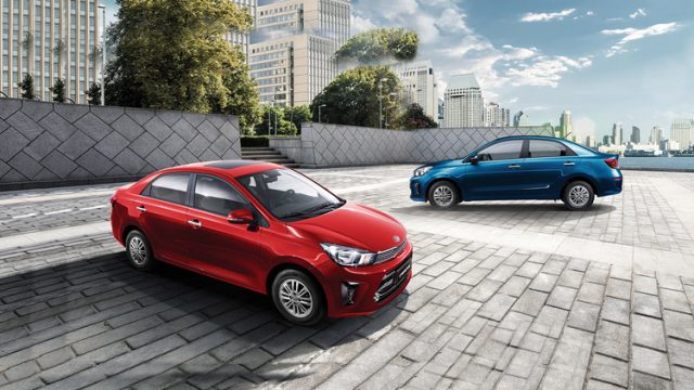 كيا بيجاس 2023