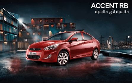 031 هيونداي أكسنت 2024 Hyundai Accent